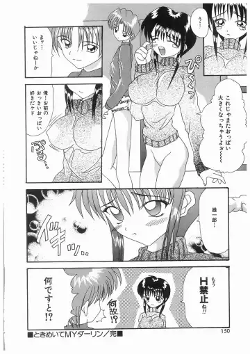 [Kawamoto Yoshiki] Awahime Rhapsody Fhentai - Page 150