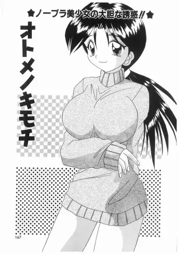 [Kawamoto Yoshiki] Awahime Rhapsody Fhentai - Page 167