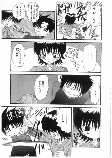 [Kawamoto Yoshiki] Awahime Rhapsody Fhentai - Page 25