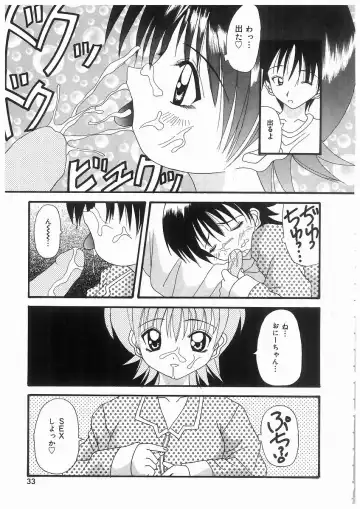 [Kawamoto Yoshiki] Awahime Rhapsody Fhentai - Page 33