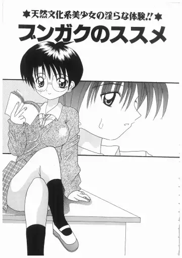 [Kawamoto Yoshiki] Awahime Rhapsody Fhentai - Page 39