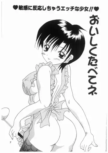 [Kawamoto Yoshiki] Awahime Rhapsody Fhentai - Page 7