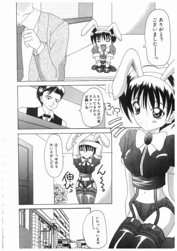 [Kawamoto Yoshiki] Awahime Rhapsody Fhentai - Page 74