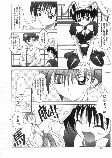 [Kawamoto Yoshiki] Awahime Rhapsody Fhentai - Page 76