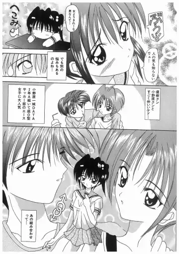 [Kawamoto Yoshiki] Awahime Rhapsody Fhentai - Page 91