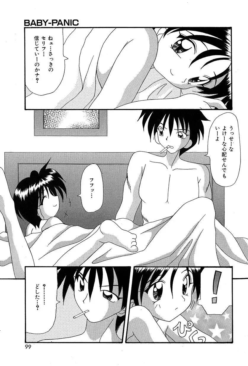 [Kawamoto Yoshiki] Slave Girl Fhentai - Page 102