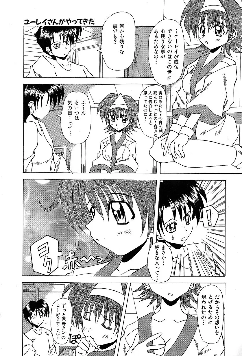 [Kawamoto Yoshiki] Slave Girl Fhentai - Page 124