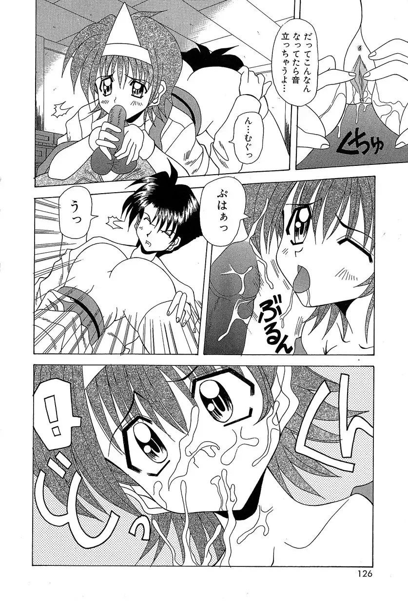 [Kawamoto Yoshiki] Slave Girl Fhentai - Page 129