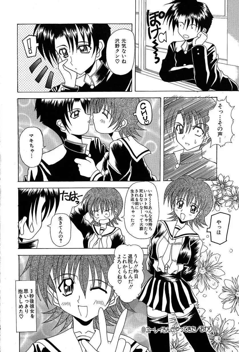 [Kawamoto Yoshiki] Slave Girl Fhentai - Page 135