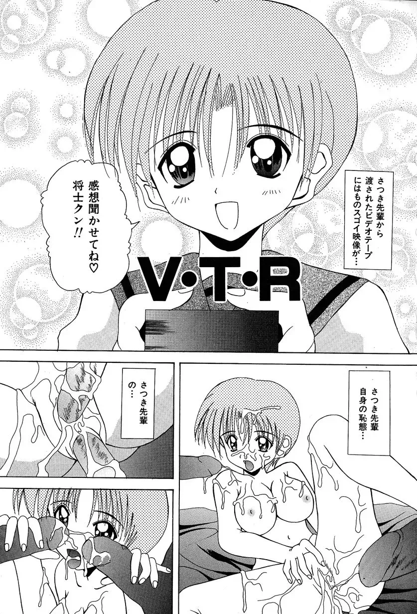 [Kawamoto Yoshiki] Slave Girl Fhentai - Page 152