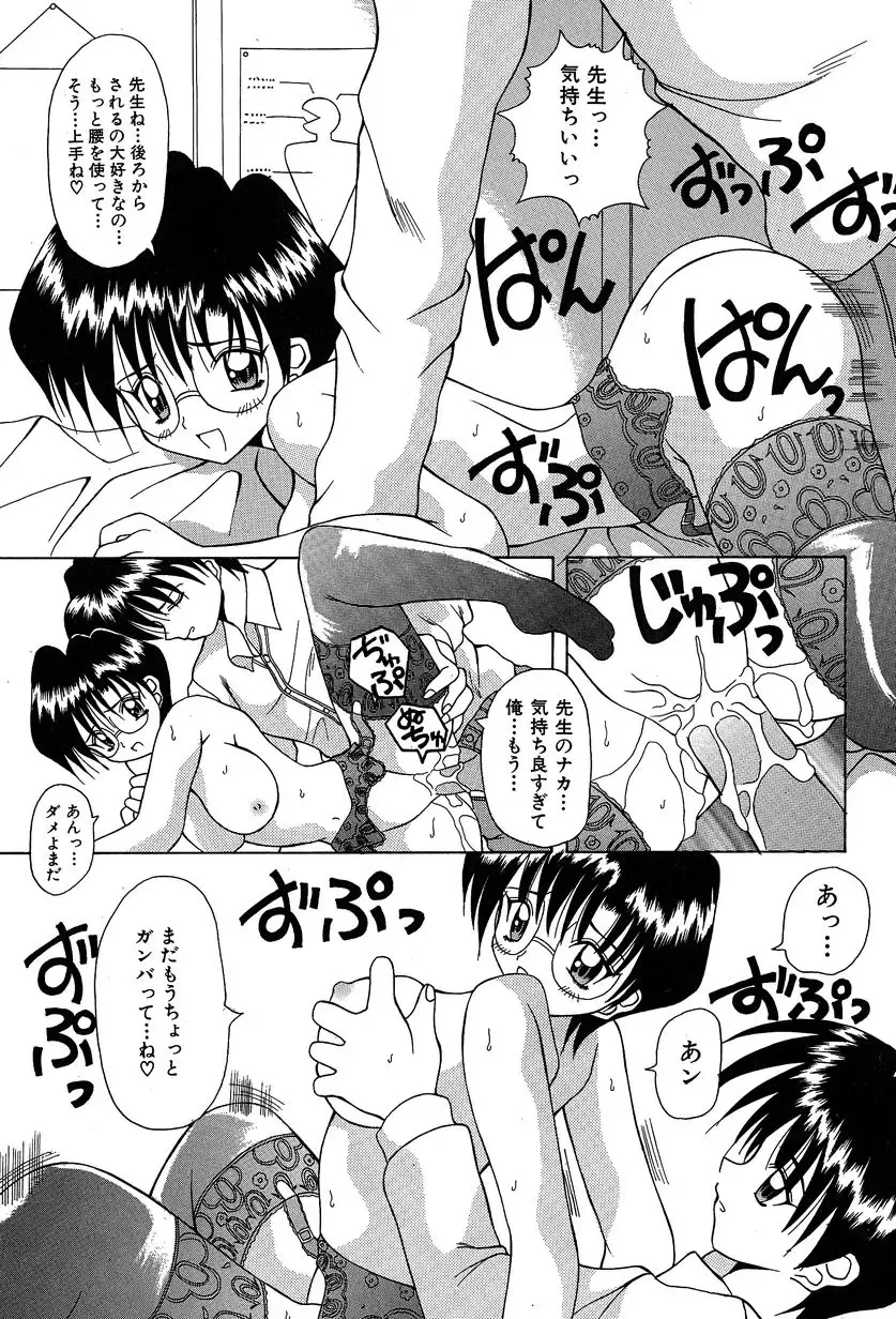 [Kawamoto Yoshiki] Slave Girl Fhentai - Page 20