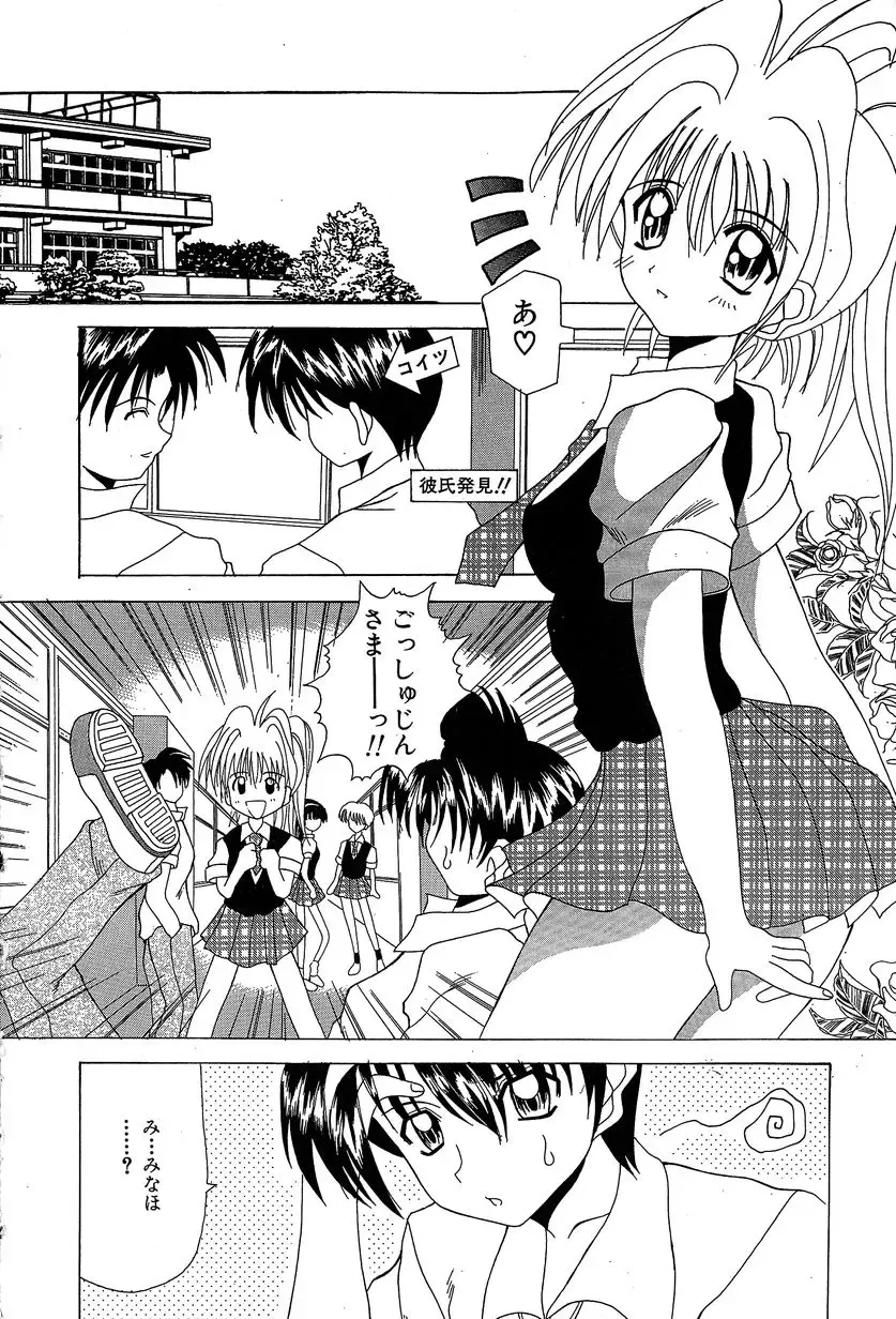 [Kawamoto Yoshiki] Slave Girl Fhentai - Page 25