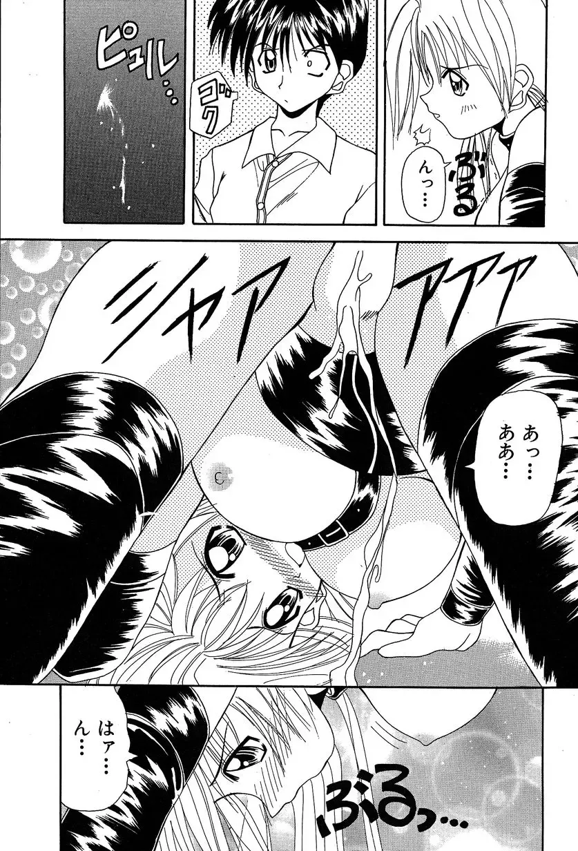 [Kawamoto Yoshiki] Slave Girl Fhentai - Page 34