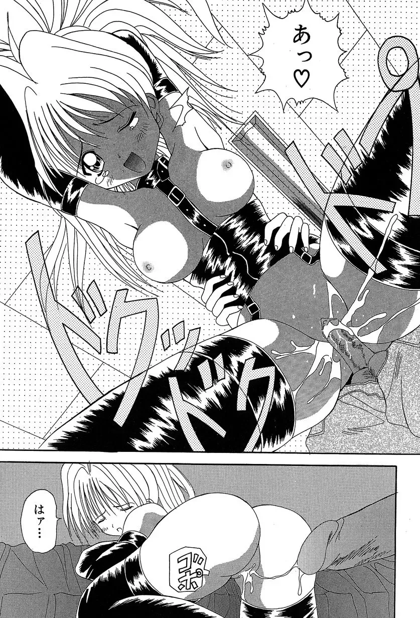 [Kawamoto Yoshiki] Slave Girl Fhentai - Page 38