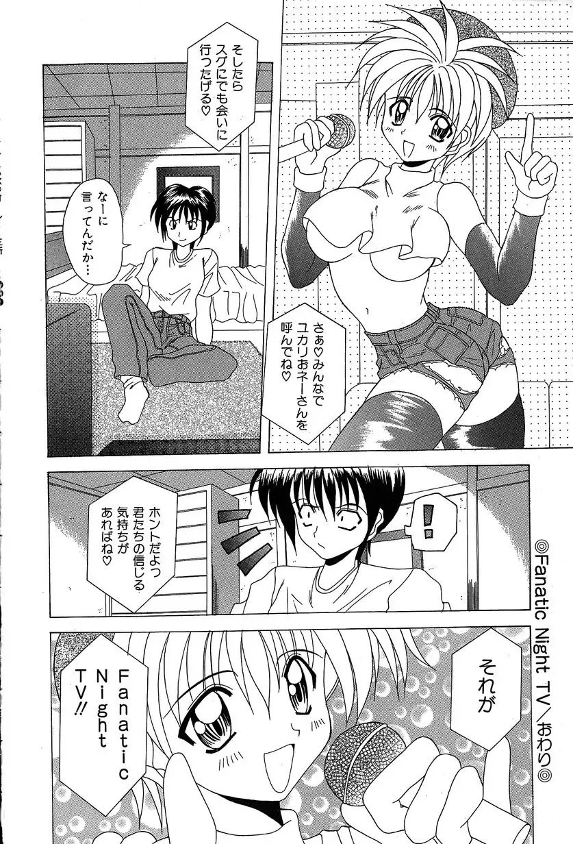 [Kawamoto Yoshiki] Slave Girl Fhentai - Page 55
