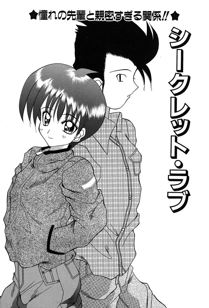 [Kawamoto Yoshiki] Slave Girl Fhentai - Page 56