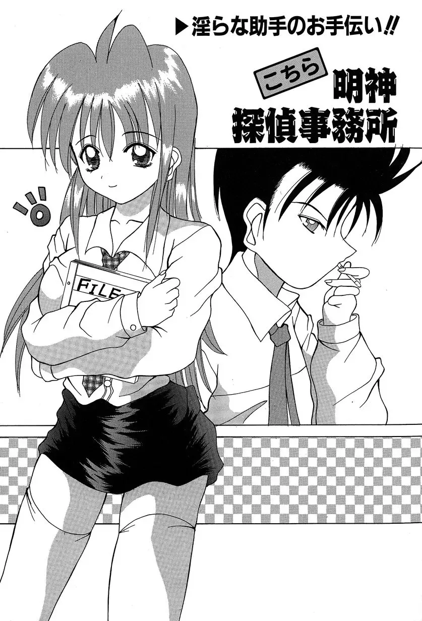 [Kawamoto Yoshiki] Slave Girl Fhentai - Page 72