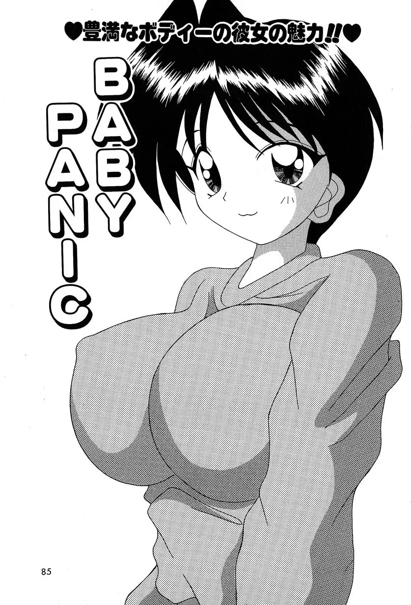 [Kawamoto Yoshiki] Slave Girl Fhentai - Page 88