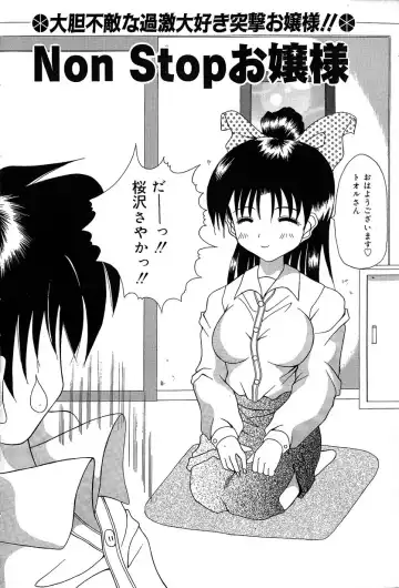 [Kawamoto Yoshiki] Slave Girl Fhentai - Page 105