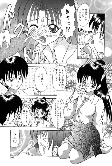 [Kawamoto Yoshiki] Slave Girl Fhentai - Page 112