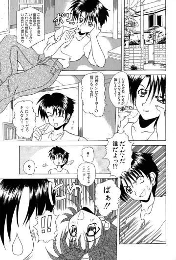 [Kawamoto Yoshiki] Slave Girl Fhentai - Page 120