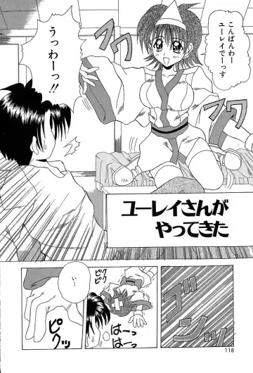 [Kawamoto Yoshiki] Slave Girl Fhentai - Page 121