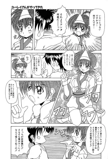 [Kawamoto Yoshiki] Slave Girl Fhentai - Page 122