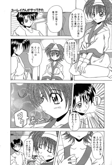 [Kawamoto Yoshiki] Slave Girl Fhentai - Page 124