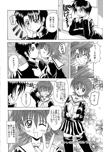 [Kawamoto Yoshiki] Slave Girl Fhentai - Page 135