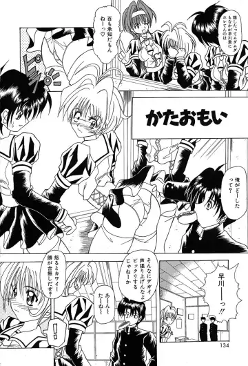 [Kawamoto Yoshiki] Slave Girl Fhentai - Page 137