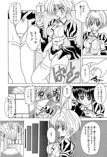 [Kawamoto Yoshiki] Slave Girl Fhentai - Page 139