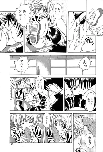 [Kawamoto Yoshiki] Slave Girl Fhentai - Page 144