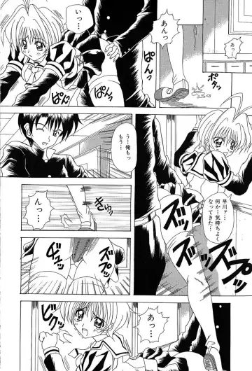 [Kawamoto Yoshiki] Slave Girl Fhentai - Page 149