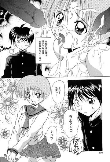 [Kawamoto Yoshiki] Slave Girl Fhentai - Page 153