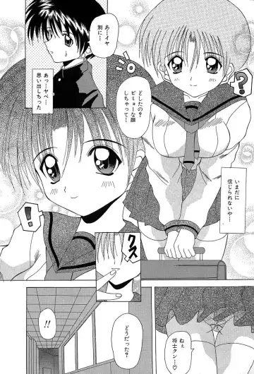 [Kawamoto Yoshiki] Slave Girl Fhentai - Page 154