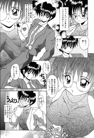 [Kawamoto Yoshiki] Slave Girl Fhentai - Page 16