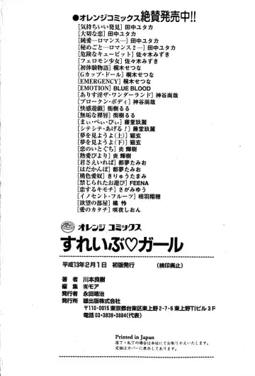 [Kawamoto Yoshiki] Slave Girl Fhentai - Page 167