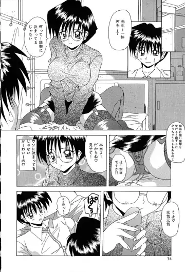 [Kawamoto Yoshiki] Slave Girl Fhentai - Page 17