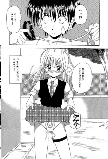 [Kawamoto Yoshiki] Slave Girl Fhentai - Page 29