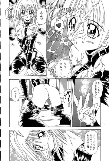 [Kawamoto Yoshiki] Slave Girl Fhentai - Page 33