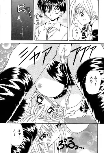 [Kawamoto Yoshiki] Slave Girl Fhentai - Page 34