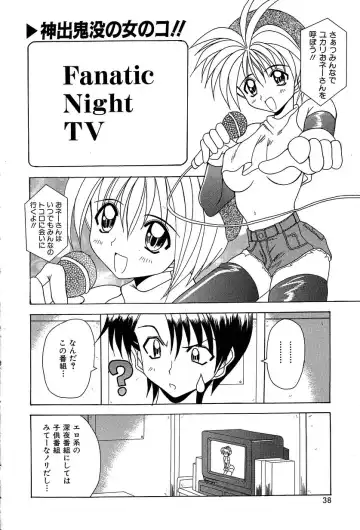 [Kawamoto Yoshiki] Slave Girl Fhentai - Page 41