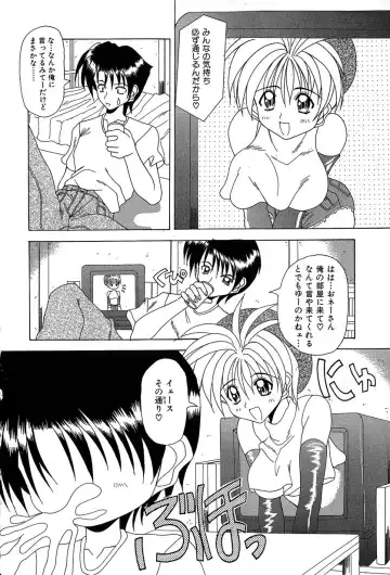 [Kawamoto Yoshiki] Slave Girl Fhentai - Page 43