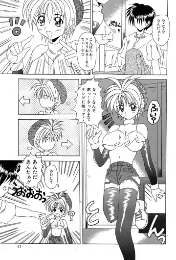 [Kawamoto Yoshiki] Slave Girl Fhentai - Page 44