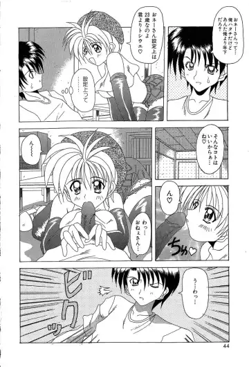 [Kawamoto Yoshiki] Slave Girl Fhentai - Page 47