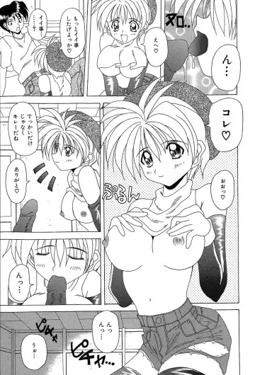 [Kawamoto Yoshiki] Slave Girl Fhentai - Page 48