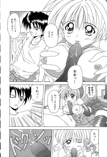 [Kawamoto Yoshiki] Slave Girl Fhentai - Page 49