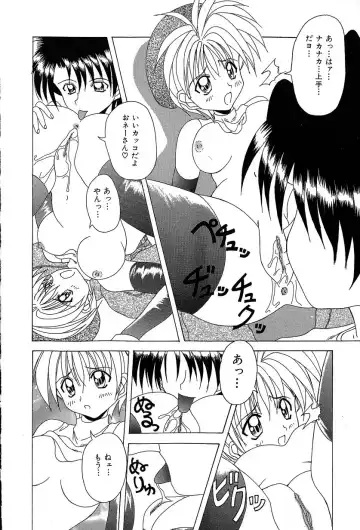 [Kawamoto Yoshiki] Slave Girl Fhentai - Page 51