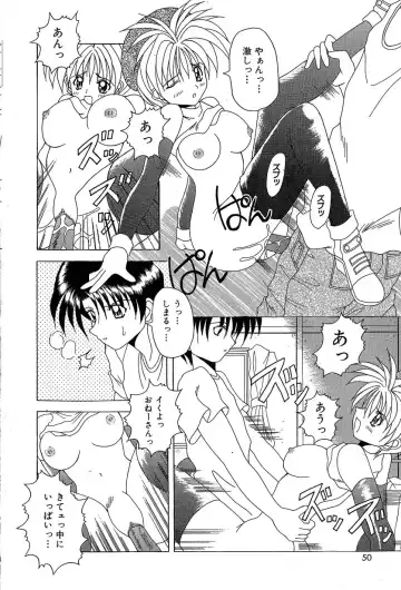 [Kawamoto Yoshiki] Slave Girl Fhentai - Page 53