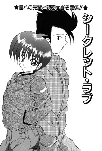 [Kawamoto Yoshiki] Slave Girl Fhentai - Page 56